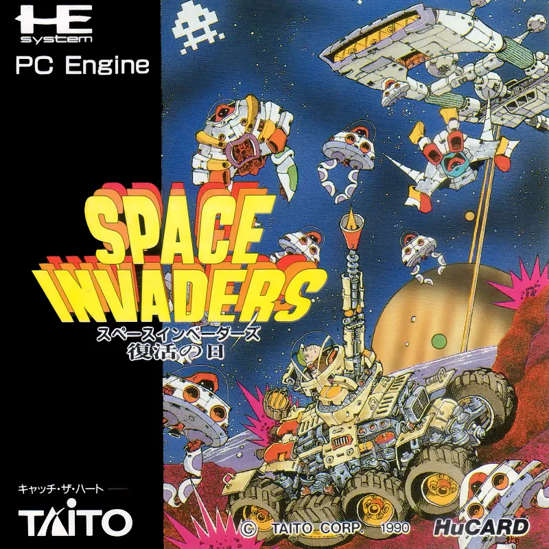 Space Invaders: Fukkatsu no Hi box art