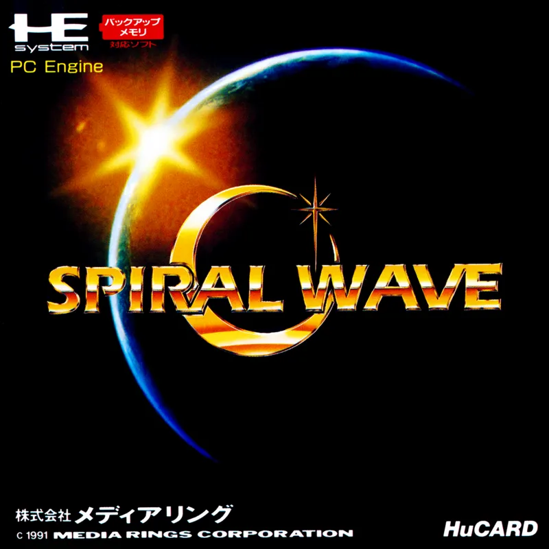 Spiral Wave box art