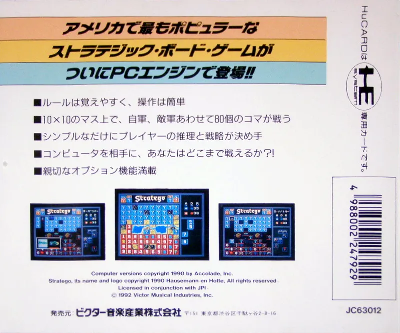 Stratego box back