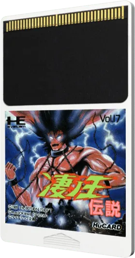 Susanoou Densetsu cart