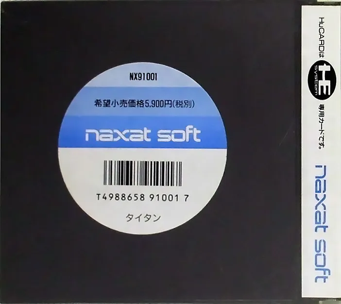 Titan box back