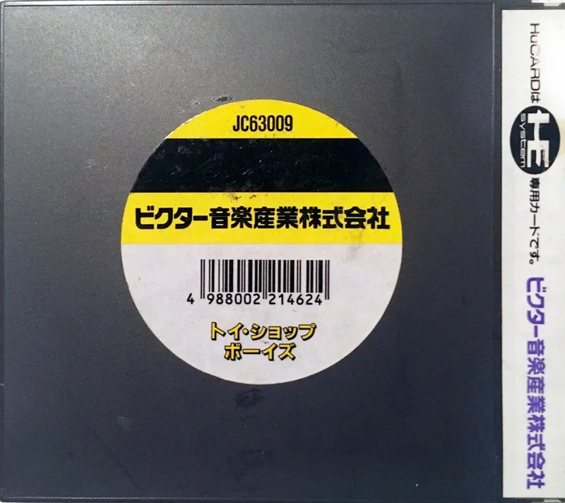 Toy Shop Boys box back