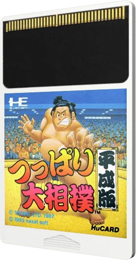 Tsuppari Oozumou: Heisei Han cart