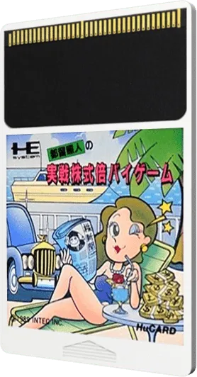 Tsuru Teruhito no Jissen Kabushiki Bi-Game cart