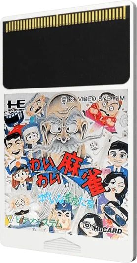 Wai Wai Mahjong: Yukai na Jantomi-tachi cart