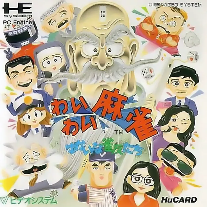 Wai Wai Mahjong: Yukai na Jantomi-tachi box art