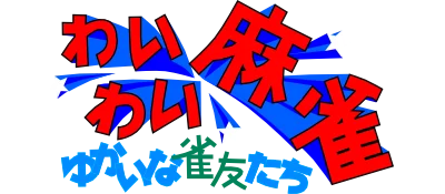 Wai Wai Mahjong: Yukai na Jantomi-tachi logo