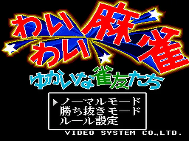 Wai Wai Mahjong: Yukai na Jantomi-tachi screenshot