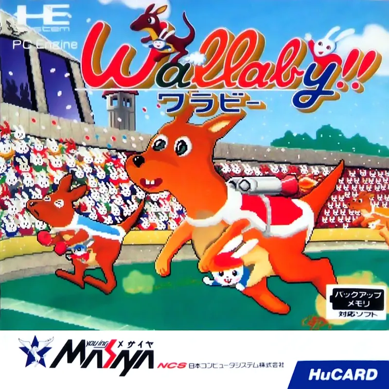 Wallaby!! Usagi no Kuni no Kangaroo Race box art