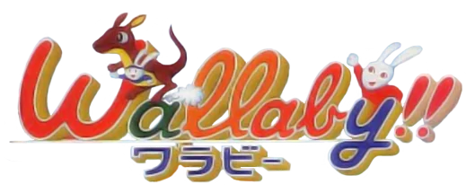 Wallaby!! Usagi no Kuni no Kangaroo Race logo