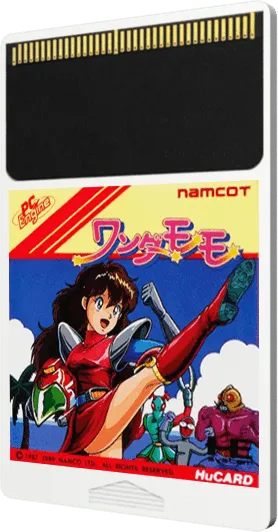 Wonder Momo cart