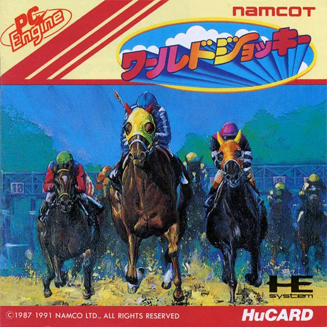 World Jockey box art