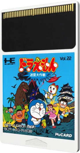Doraemon: Meikyuu Daisakusen cart