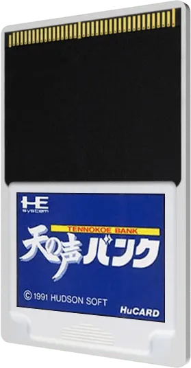 Ten no Koe Bank cart