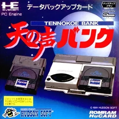 Ten no Koe Bank box art