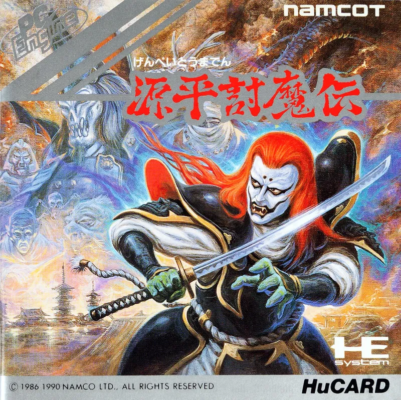 Genpei Toumaden box art