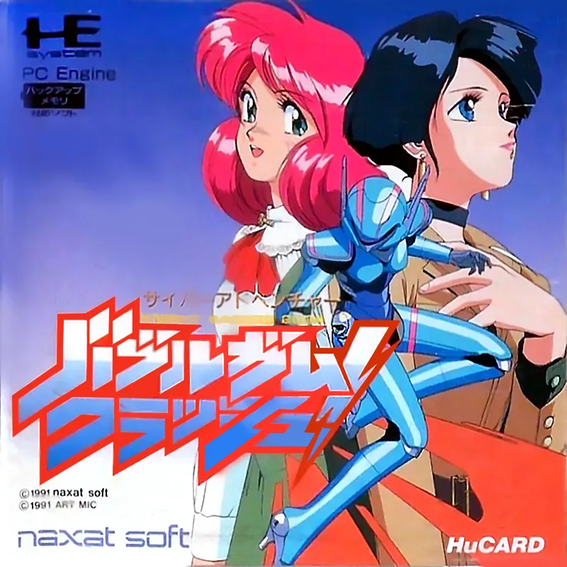 Bubblegum Crash! Knight Sabers 2034 box art