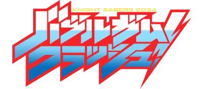 Bubblegum Crash! Knight Sabers 2034 logo