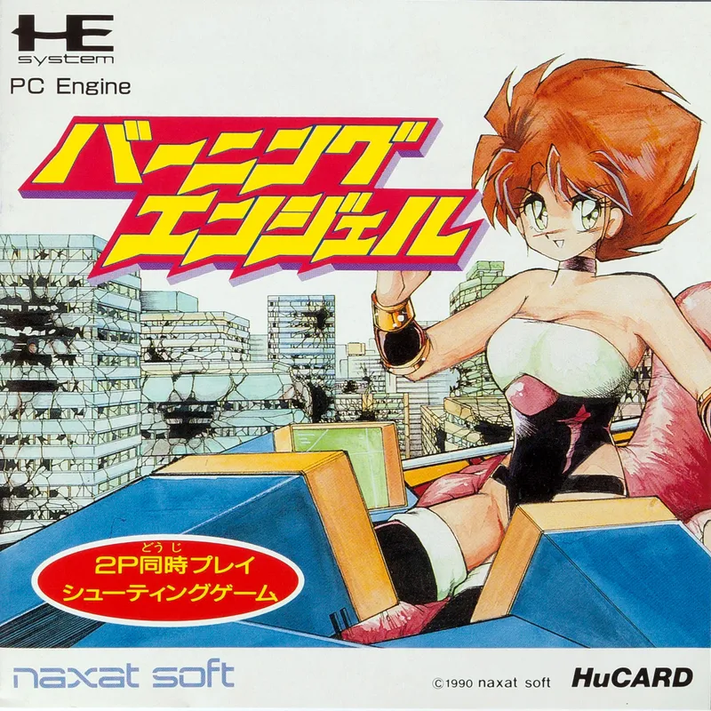 Burning Angels box art