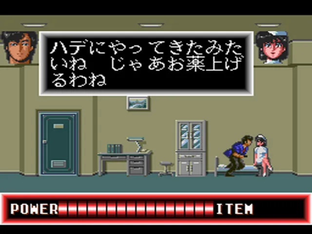 Backdrop artwork for City Hunter