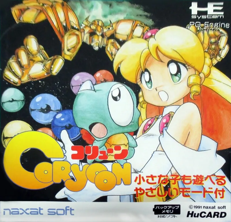 Coryoon: Child of Dragon box art