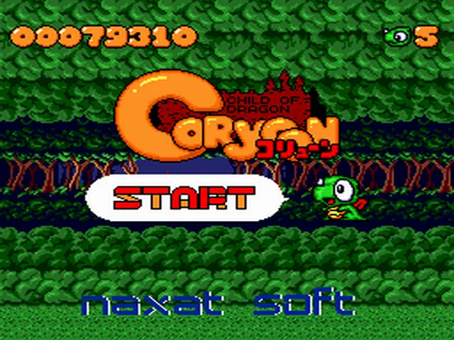 Coryoon: Child of Dragon screenshot
