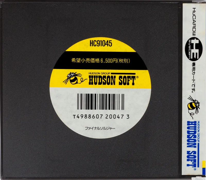 Final Soldier box back