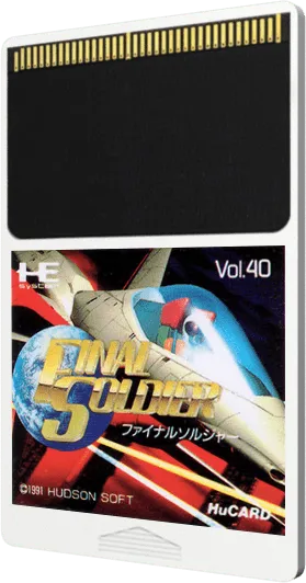 Final Soldier cart