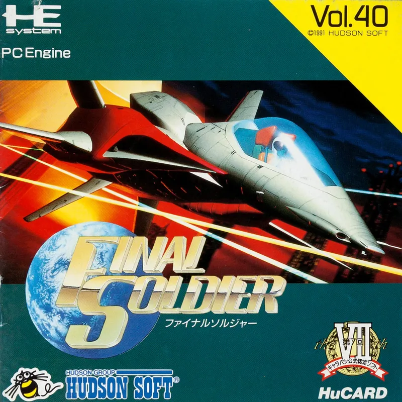 Final Soldier box art