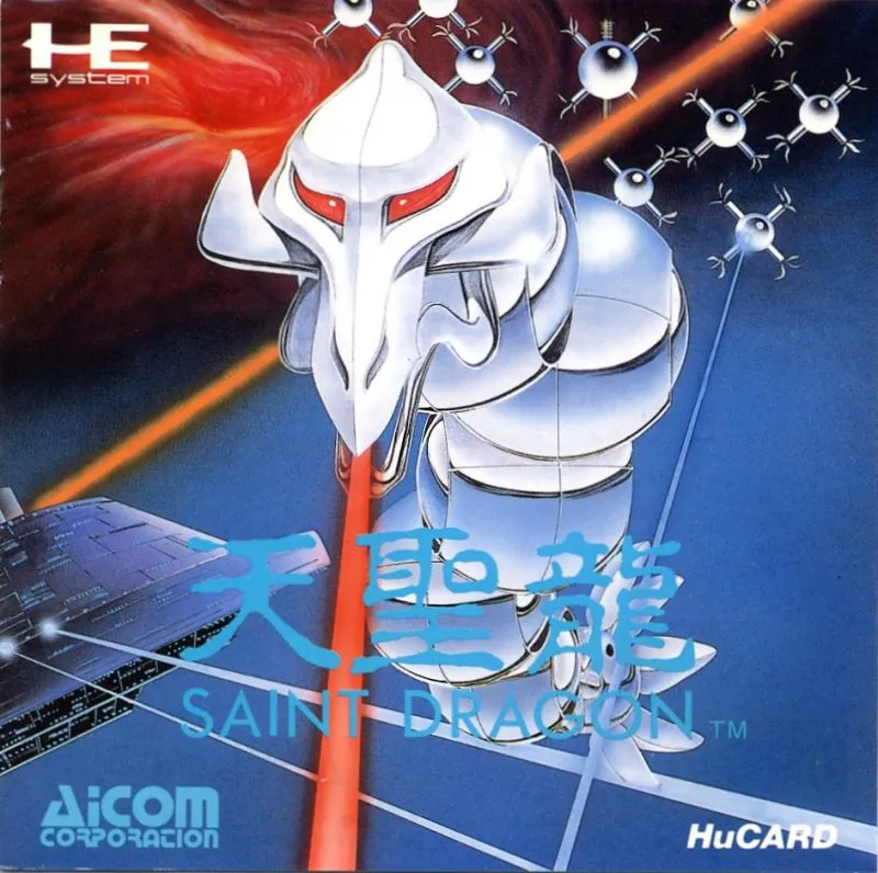 Tenseiryuu: Saint Dragon box art