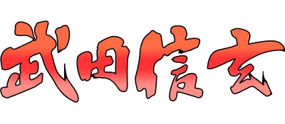 Takeda Shingen logo