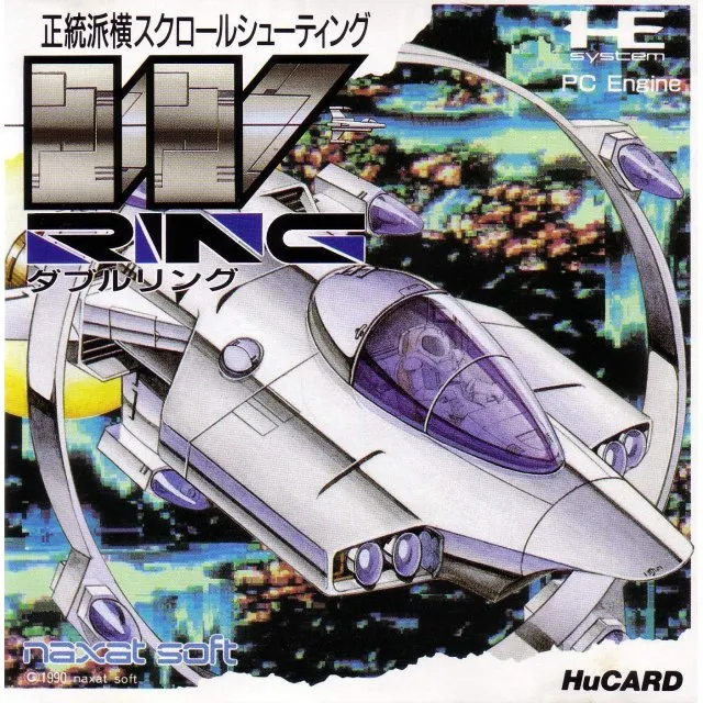 W Ring: The Double Rings box art