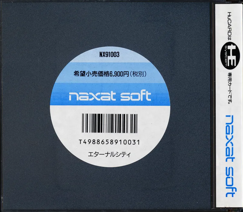 Toshi Tensou Keikaku: Eternal City box back