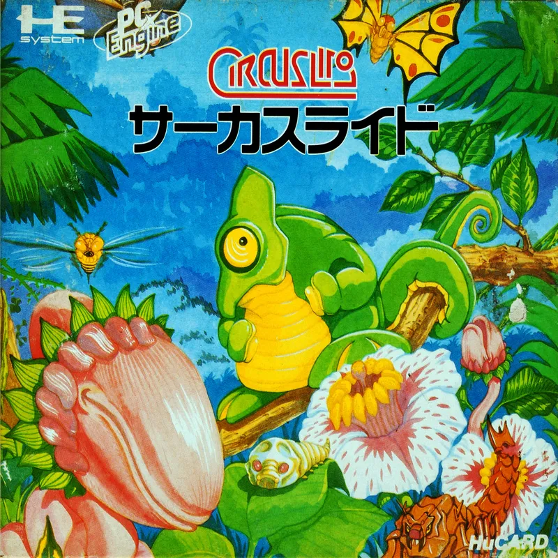 Circus Lido box art