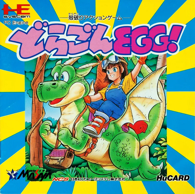 Dragon Egg! box art