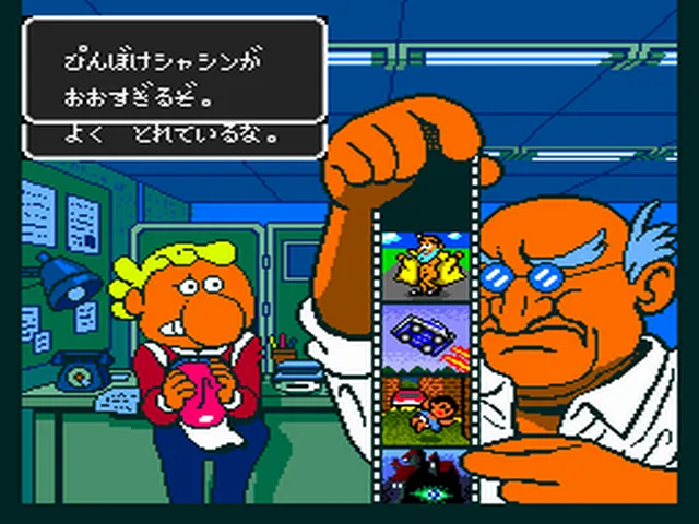 Backdrop artwork for Gekibo: Gekisha Boy