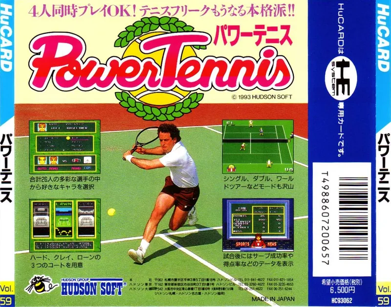 Power Tennis box back