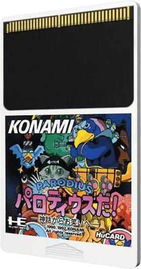 Parodius Da! Shinwa Kara Owarai e cart