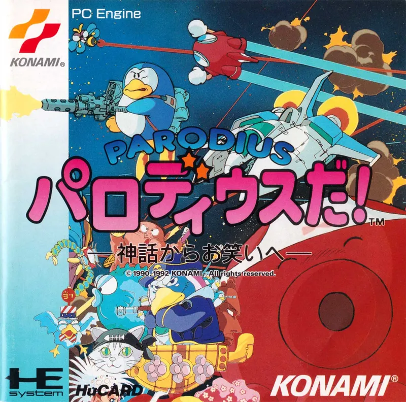 Parodius Da! Shinwa Kara Owarai e box art