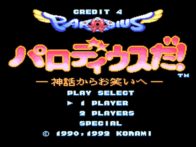 Parodius Da! Shinwa Kara Owarai e screenshot