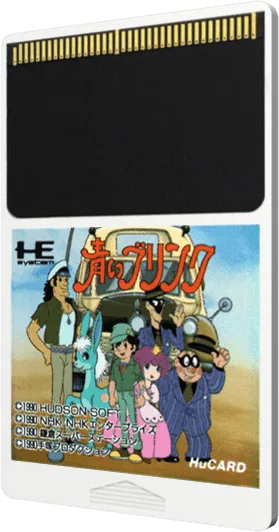 Aoi Blink cart