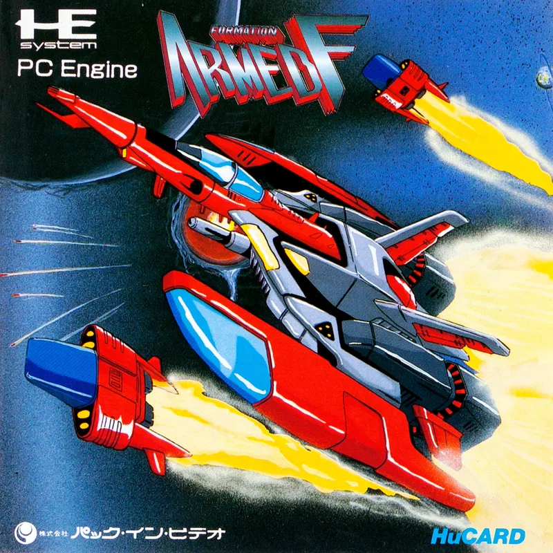 Formation Armed F box art
