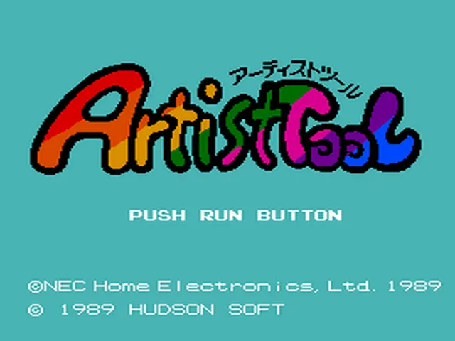 Artist Tool screenshot