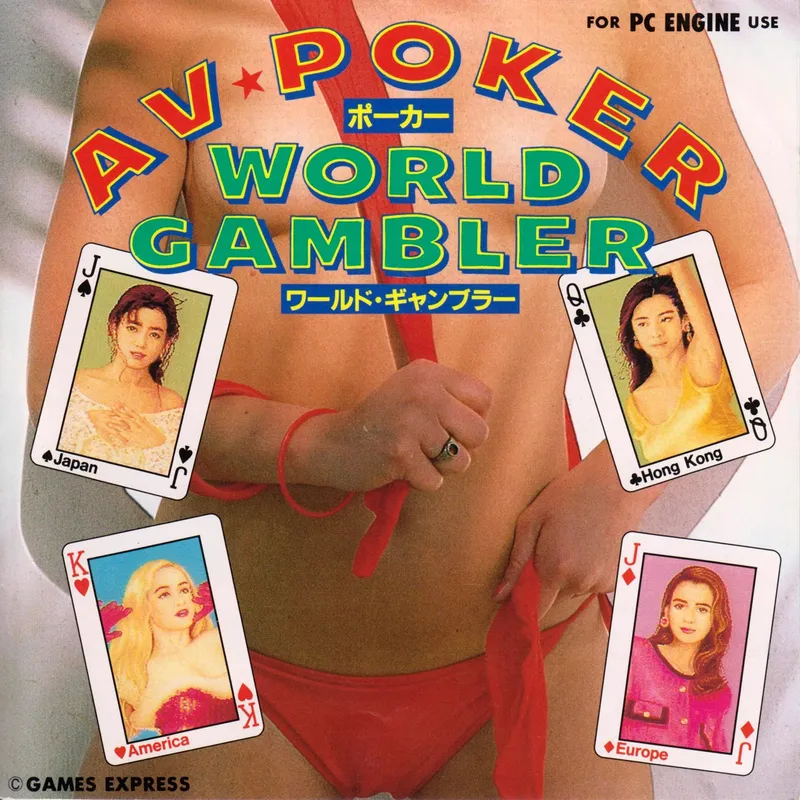 AV Poker: World Gambler box art