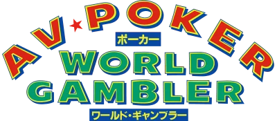 AV Poker: World Gambler logo