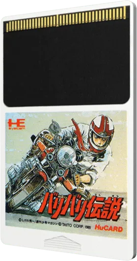 Bari Bari Densetsu cart