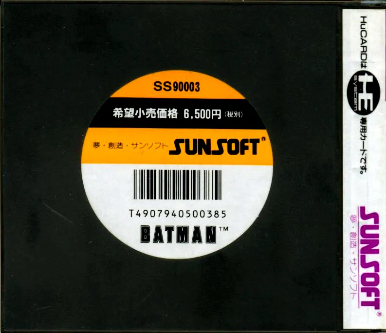 Batman box back