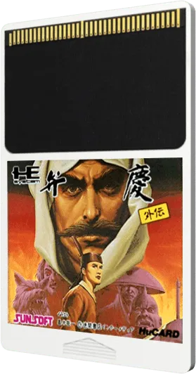 Benkei Gaiden cart