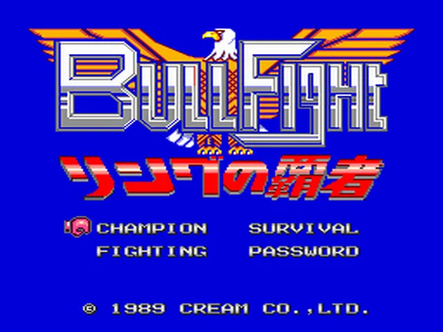 Bullfight: Ring no Haja screenshot