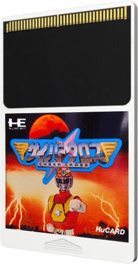 Busou Keiji: Cyber Cross cart